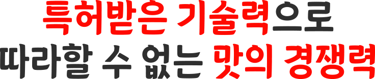 woongstar_br_11
