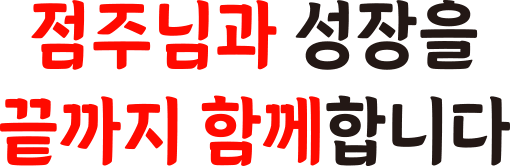 woongstar_con_11